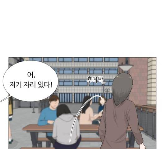 반귀 32화 6