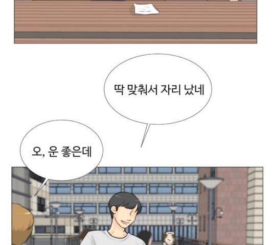 반귀 32화 7