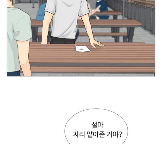반귀 32화 8