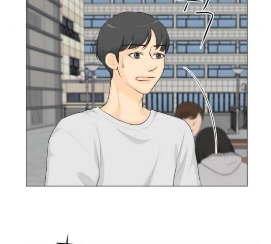 반귀 32화 12