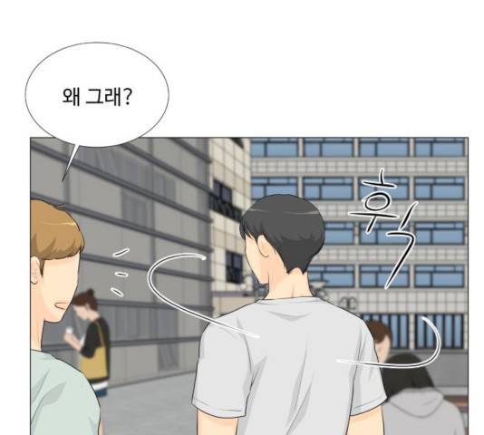 반귀 32화 14