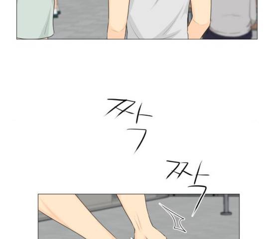 반귀 32화 15