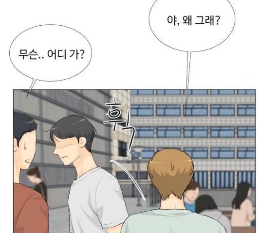 반귀 32화 17