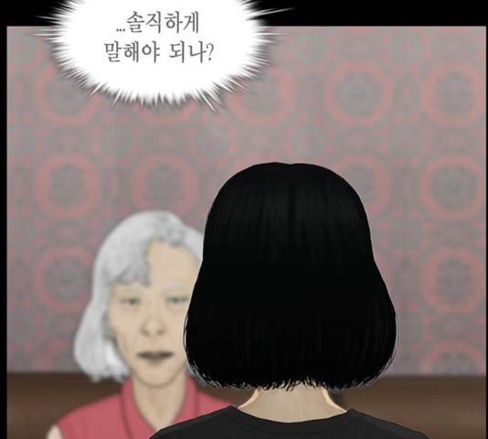 아도나이 120화 6