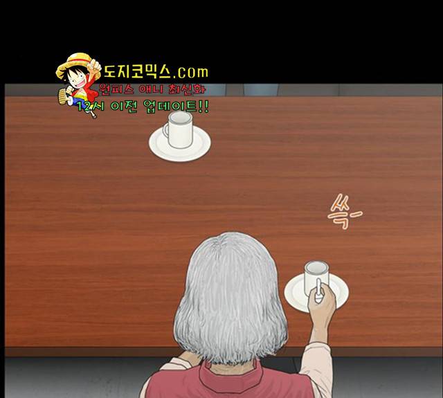 아도나이 120화 12