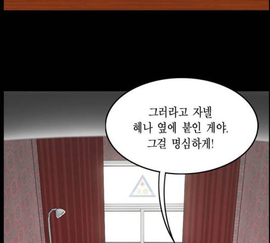 아도나이 120화 17