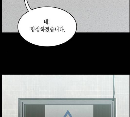 아도나이 120화 19