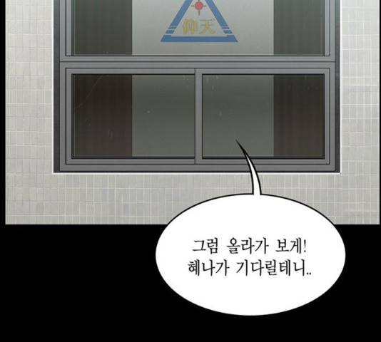 아도나이 120화 20