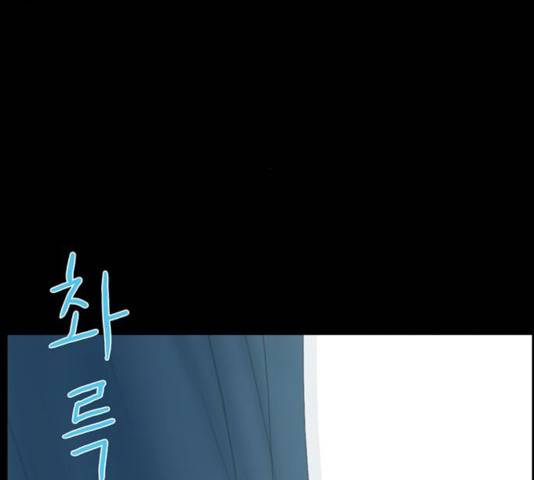 아도나이 120화 21