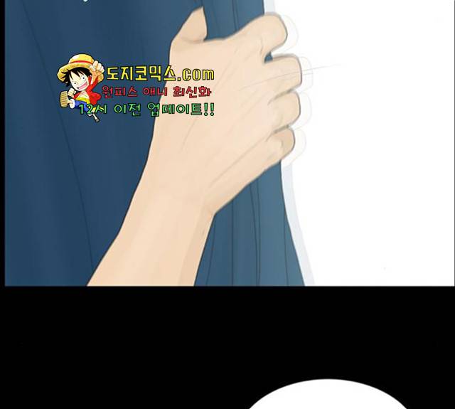 아도나이 120화 22