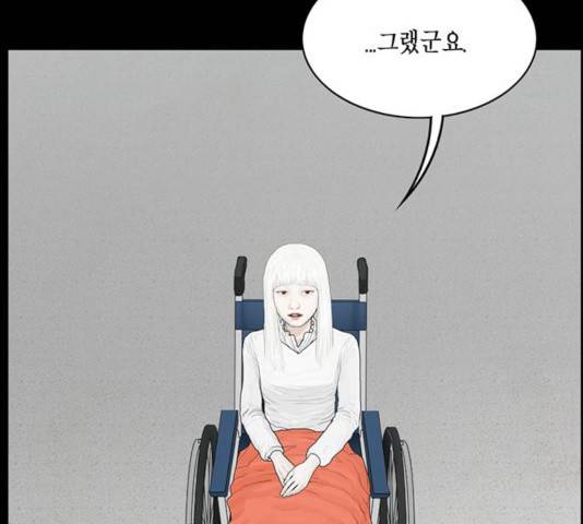 아도나이 120화 23