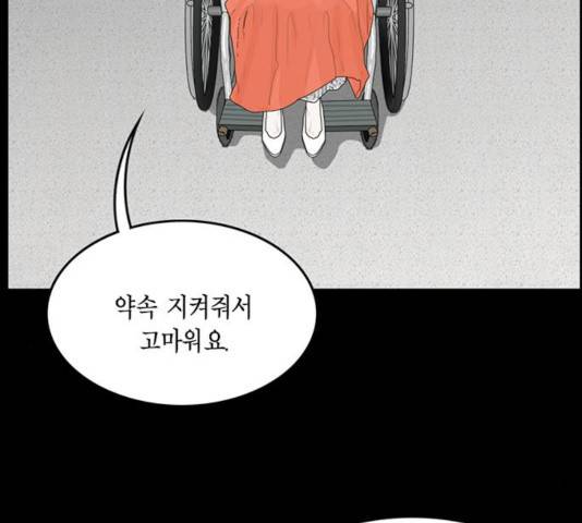아도나이 120화 24