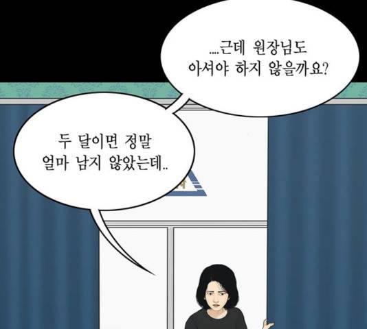 아도나이 120화 25