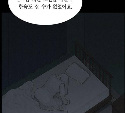 아도나이 120화 33