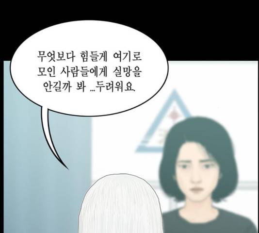 아도나이 120화 35