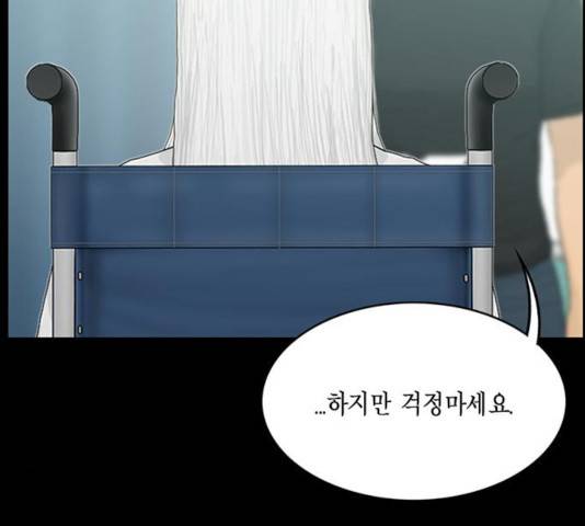 아도나이 120화 36