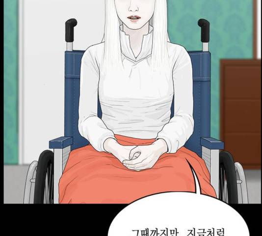 아도나이 120화 38