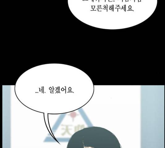 아도나이 120화 39