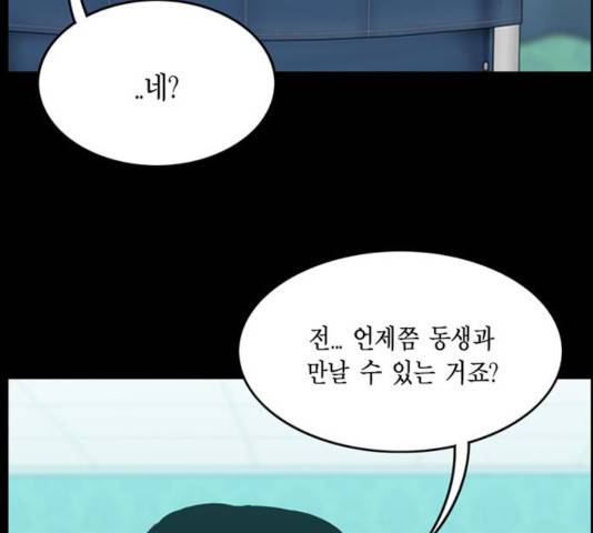 아도나이 120화 43