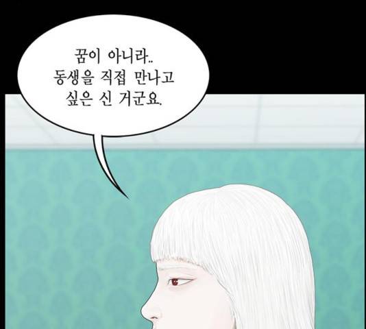 아도나이 120화 45