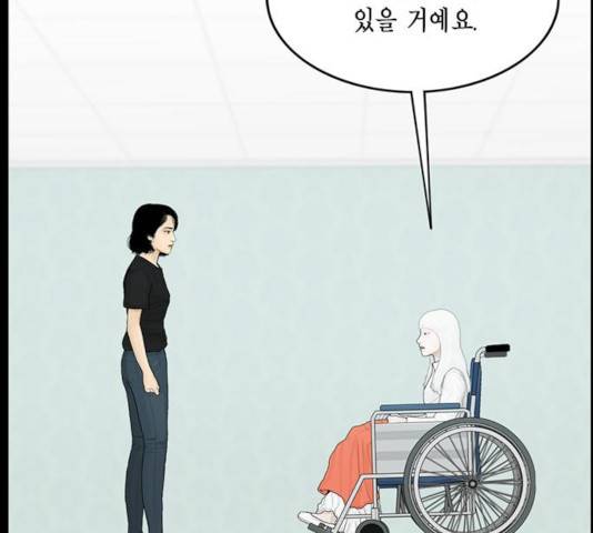 아도나이 120화 47