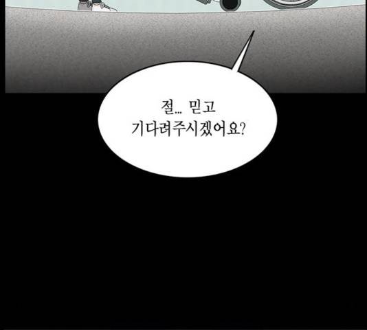 아도나이 120화 48