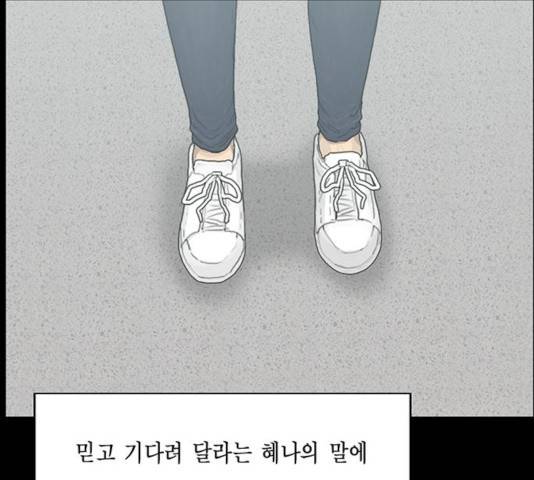 아도나이 120화 49
