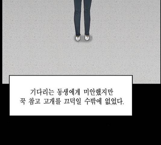 아도나이 120화 52