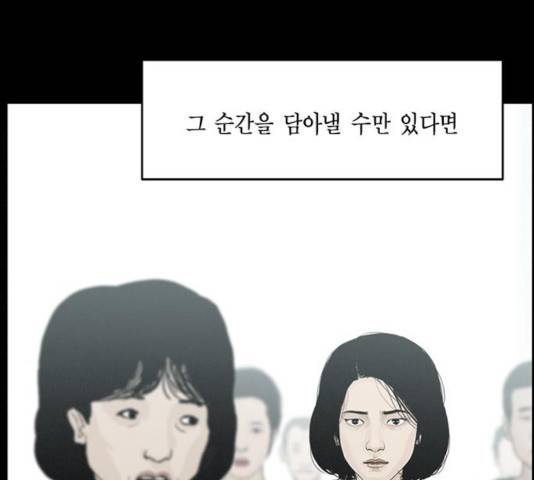 아도나이 120화 56