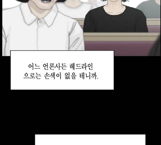 아도나이 120화 57