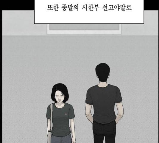 아도나이 120화 58