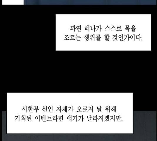 아도나이 120화 65