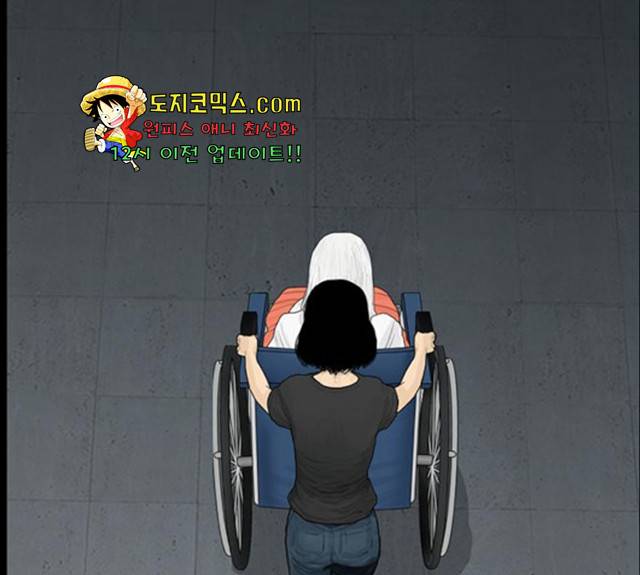아도나이 120화 66