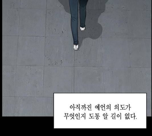 아도나이 120화 67