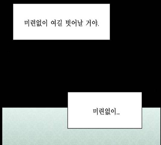 아도나이 120화 75
