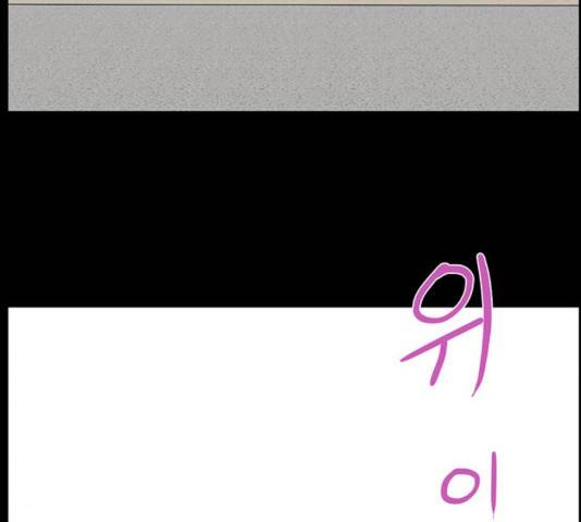 아도나이 120화 77