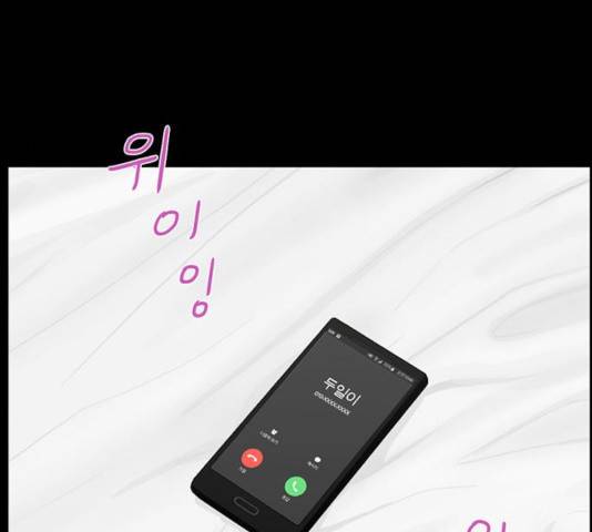 아도나이 120화 79