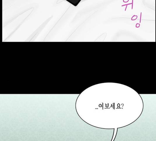 아도나이 120화 80