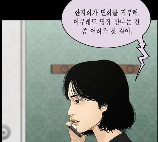 아도나이 120화 85