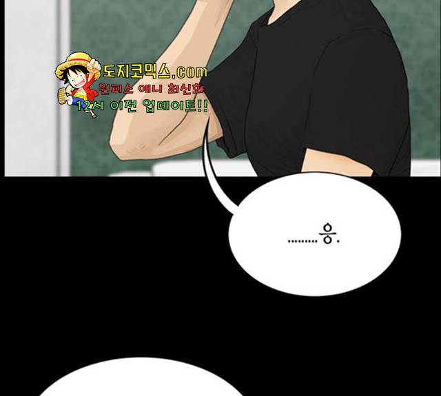 아도나이 120화 86