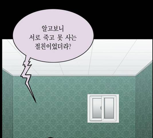 아도나이 120화 90