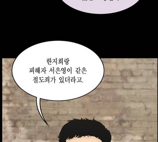 아도나이 120화 92