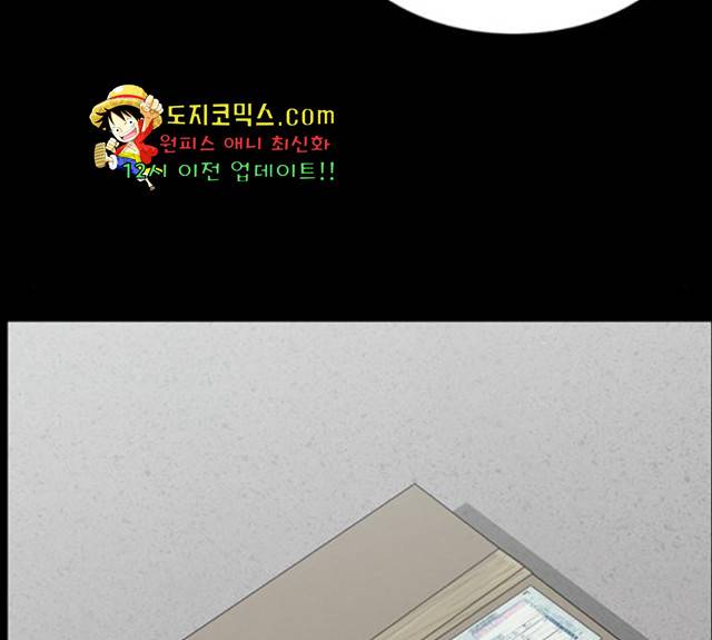 아도나이 120화 94