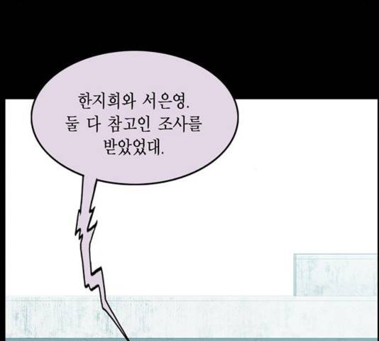 아도나이 120화 96