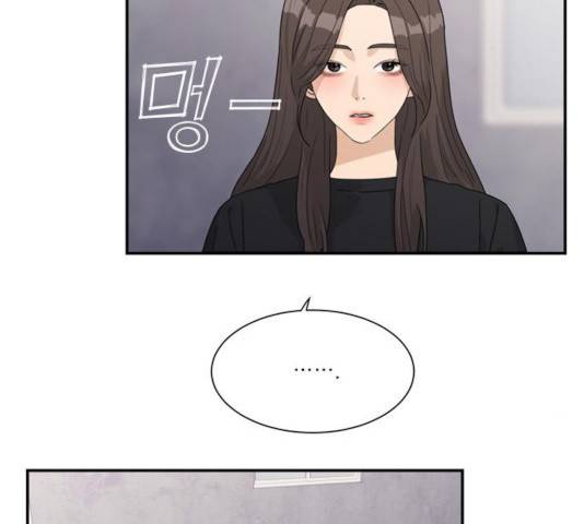 원수를 사랑하라 97화 3