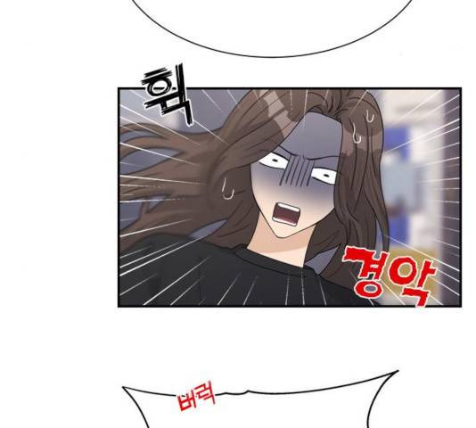 원수를 사랑하라 97화 5