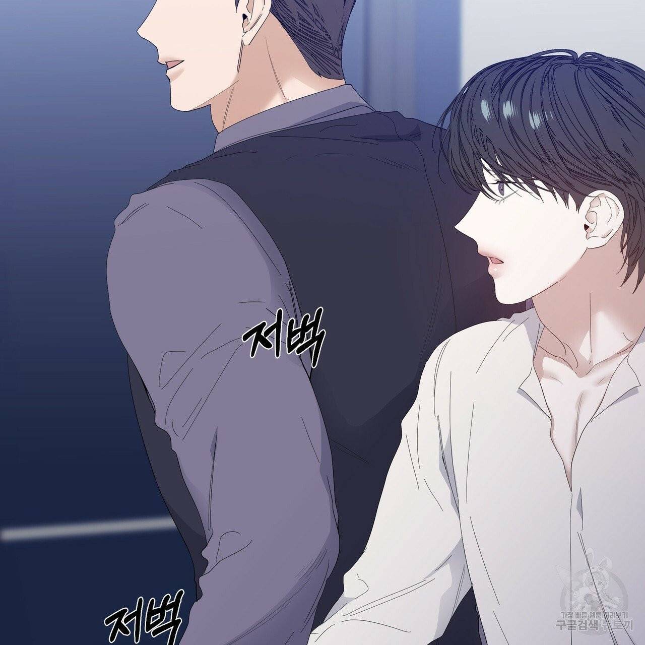 증후군 30화 6