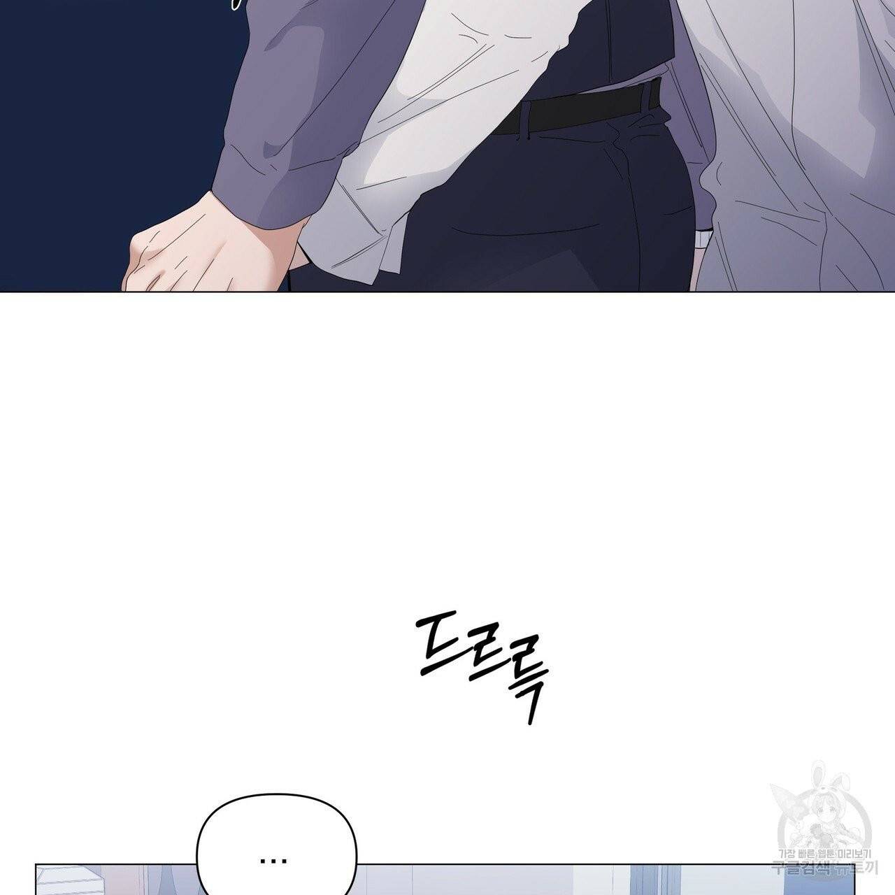 증후군 30화 7