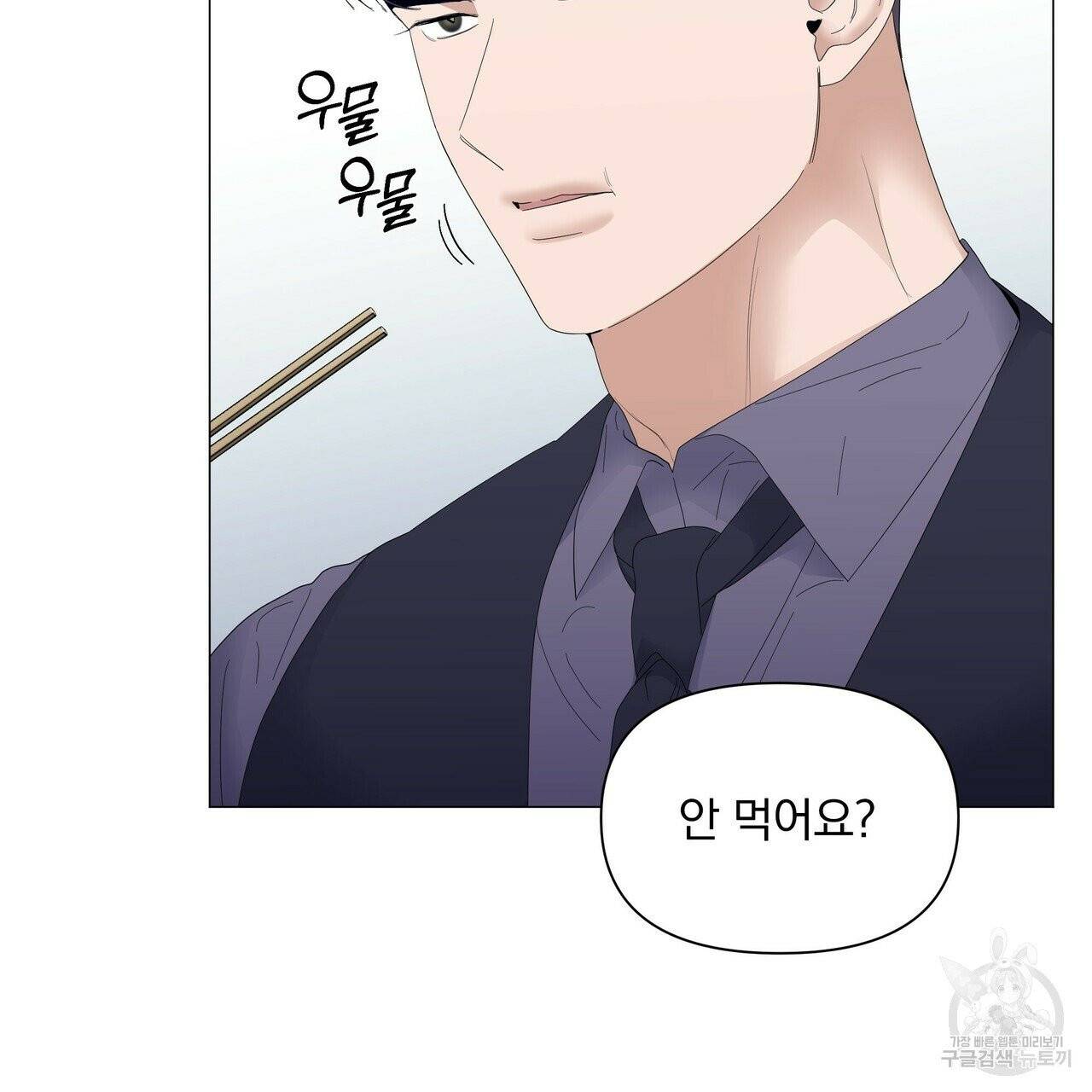증후군 30화 11