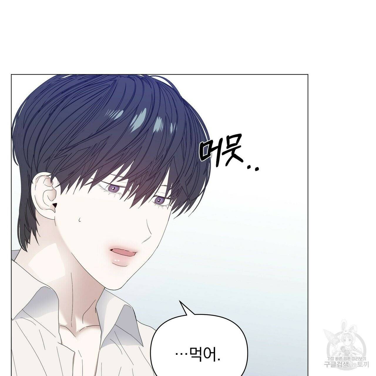 증후군 30화 12